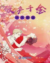 一无所有的恶 千金逆风翻盘(西幻)