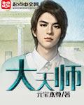 大天使之拥可以叠加吗