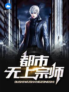 楚尘张可笔趣阁