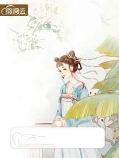 她该知错了 去接她