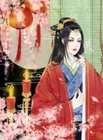 戚婵李玄瑾全文