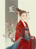 沈珍珠电视剧叫什么