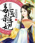 贾二虎温如玉兔费全文版最新章节笔趣阁