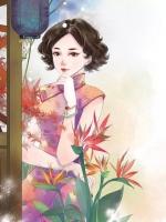 第一章她是哑女的
