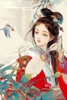 相思与你烬成灰免费阅读