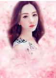 女主叫夏蓁蓁的重生文