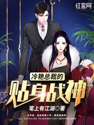 豪门战神狂婿免费阅读