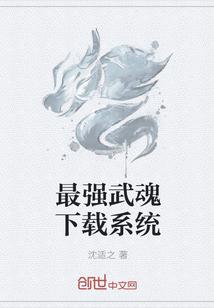 都市之万界最强系统
