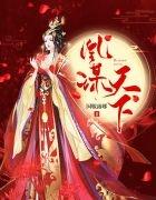 穆昂