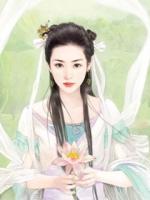相思不自知 傅靖笙