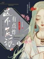 萧锦洛
