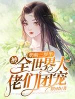 女主叫顾菀的古代重生文