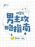 第一章系统激活陆羽萧红菱