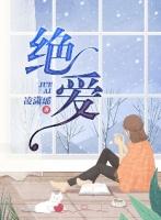 沈浪和慕容明月