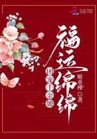 团宠千金她福运绵绵晏长晴