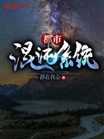 都市混沌系统百度百科