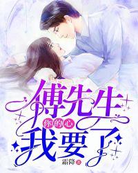 你的心我要了
