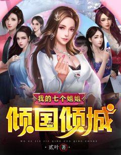叶萧叶红鲤秦平安