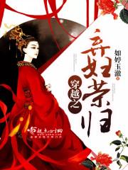 辣手小村医女主