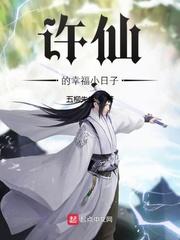 吴玉莲