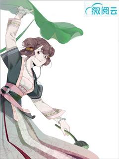 苏芸柳青山的免费
