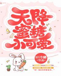蜜糖小可爱头像