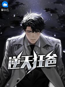 中有江夜陈艺