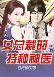 重生霸道嫡女全文阅读