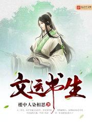 文运有app吗