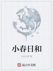 小春日和提拉米苏价格