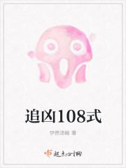 城中情事第510集在线阅读