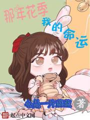 战龙归来林北苏婉全文阅读