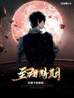 至暗时刻百度百科