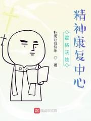 霍格沃茨四院介绍