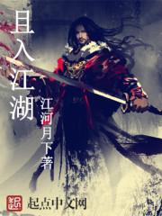 且进且出