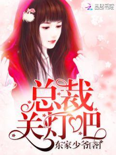 闪婚吧!txt
