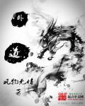 外道瘙痒是由什么引起