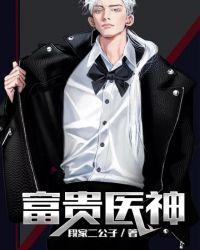 富贵田园神医农女有空间 - 最新章节免费读全文免费