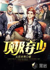 林云王雪刚刚更新