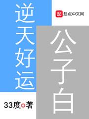 仁心一品大药堂