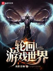 叶凡谭诗韵免费阅读全集