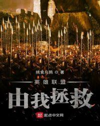 英雄联盟我又回来了