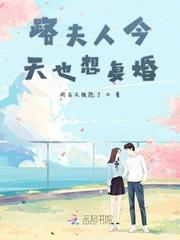 夫人路路