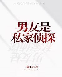 私家侦探在国内合法吗