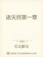 葳蕤蘩祉