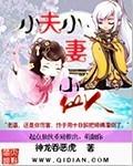 曾经沧海难为水沧海指的是哪里