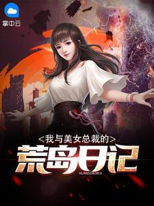 陈浩苏紫嫣全文免费阅读
