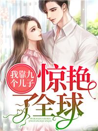 她病床难产