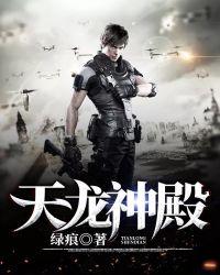 天龙八部网名