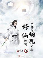 我怕是要死了猪表情包